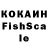 Метадон белоснежный oceanik1000