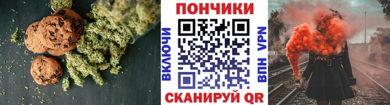 мориарти как зайти  Ветлуга  Canna-Cookies конопля 