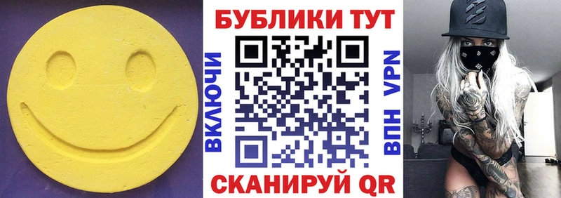 купить закладку  Ветлуга  Экстази DUBAI 