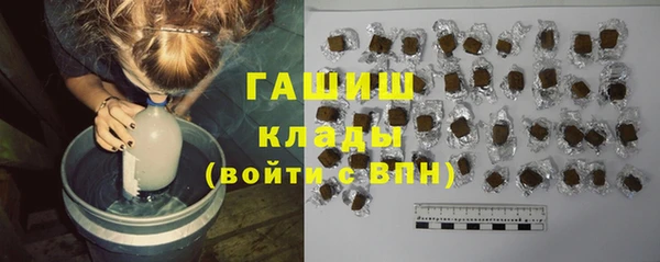 гашишное масло Гусев