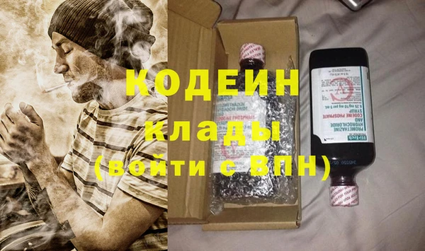 прущая мука Горняк