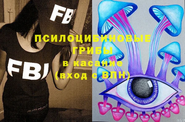 спайс Вязники