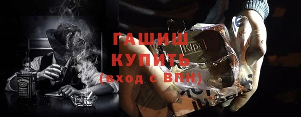 спайс Вязники
