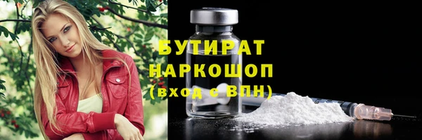 героин Вязьма