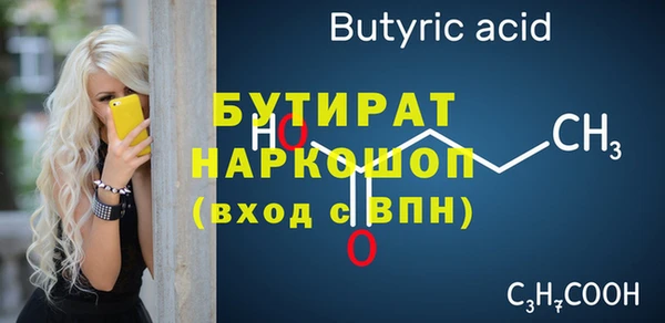 гашишное масло Гусев