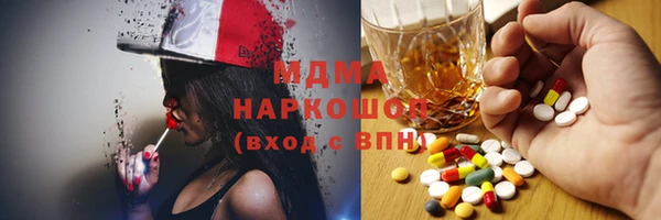 спайс Вяземский