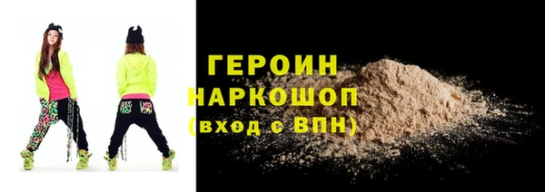 круглые Гусиноозёрск