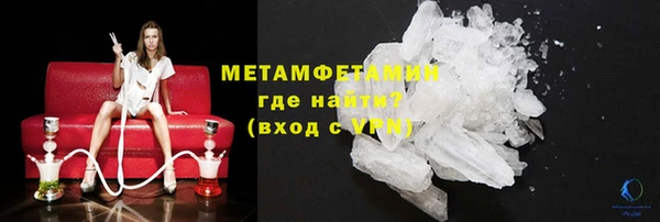 спайс Вяземский