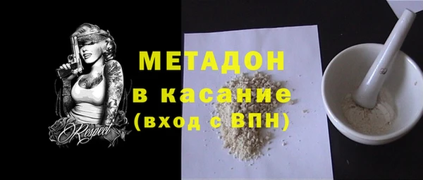 гашишное масло Гусев