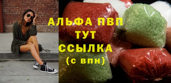 а пвп мука Горно-Алтайск