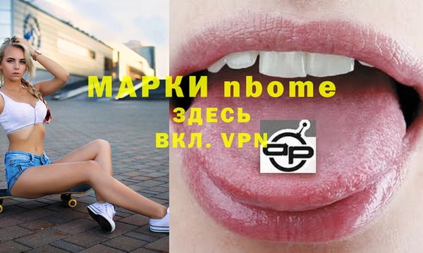 героин Вязьма
