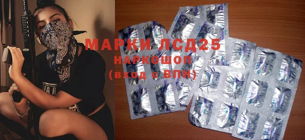 спайс Вязники