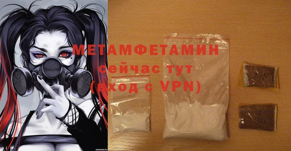 героин Вязьма