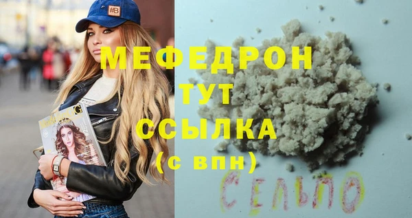 спайс Вяземский