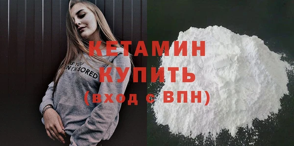 метадон Горнозаводск