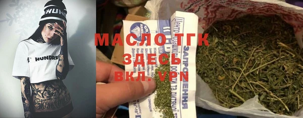 прущая мука Горняк