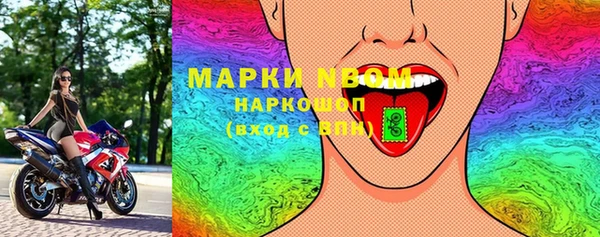 СК Гусь-Хрустальный