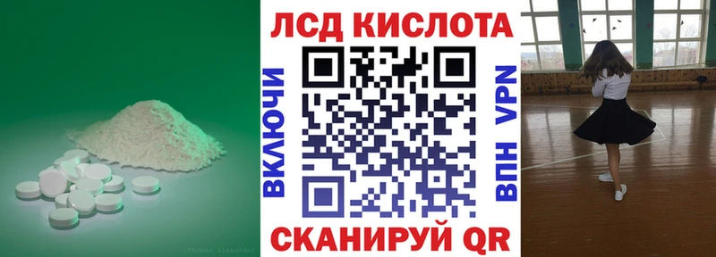 KRAKEN зеркало  Ветлуга  Лсд 25 экстази кислота 