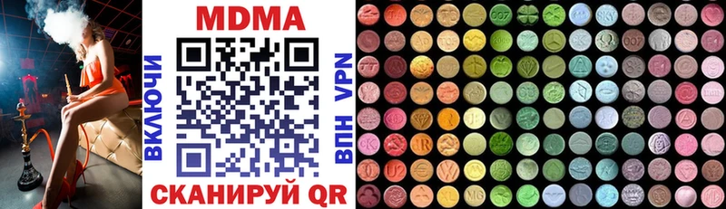 kraken зеркало  Ветлуга  МДМА молли 