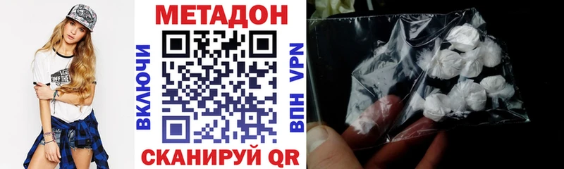 МЕТАДОН кристалл  где продают   сайты даркнета официальный сайт  Ветлуга  кракен зеркало 