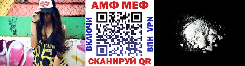 где продают   Ветлуга  Первитин мет 
