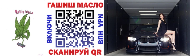 Дистиллят ТГК THC oil  KRAKEN ТОР  Ветлуга  купить  